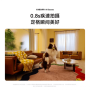 变色镜片能正在0.2秒内敏捷变色