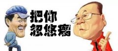 <b>一赢另一台（两台互为陪练）</b>